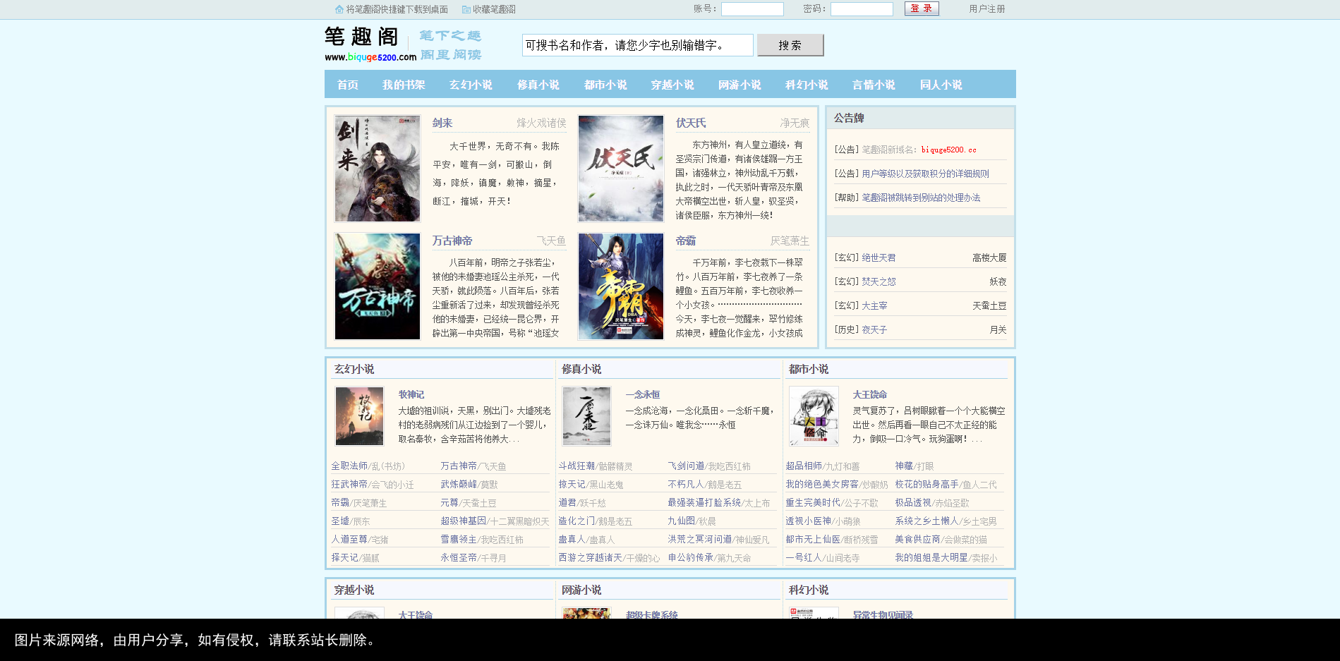 资源网站你们懂得！嘿嘿嘿