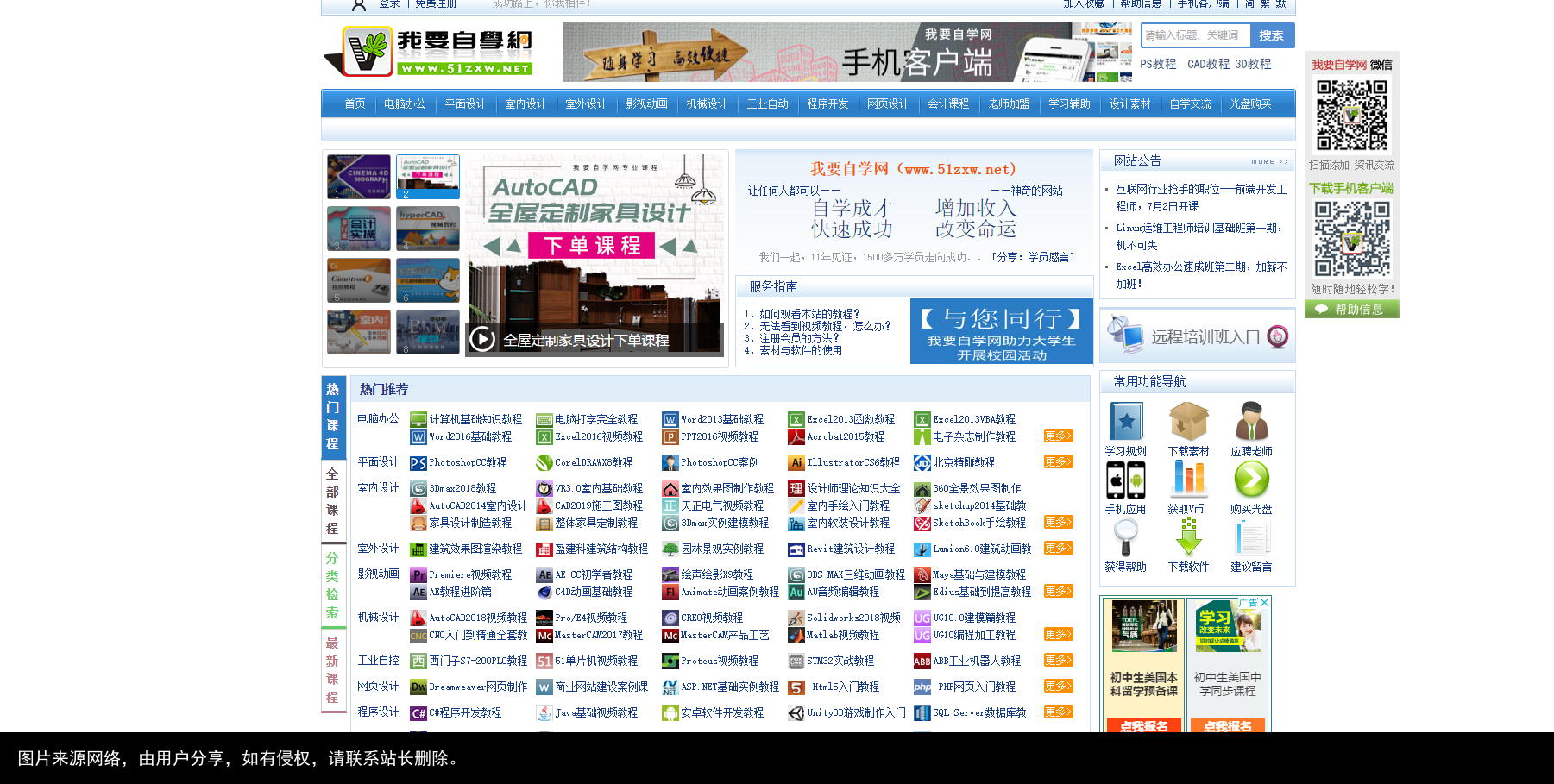 资源网站你们懂得！嘿嘿嘿