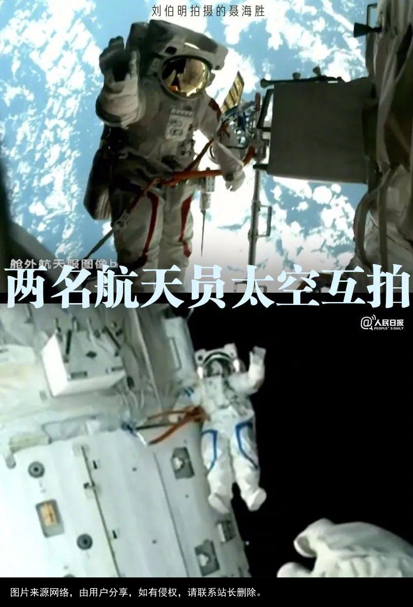 从“我已出舱，感觉良好”，到“我已出舱，感觉良好”