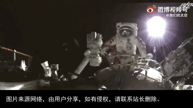 从“我已出舱，感觉良好”，到“我已出舱，感觉良好”