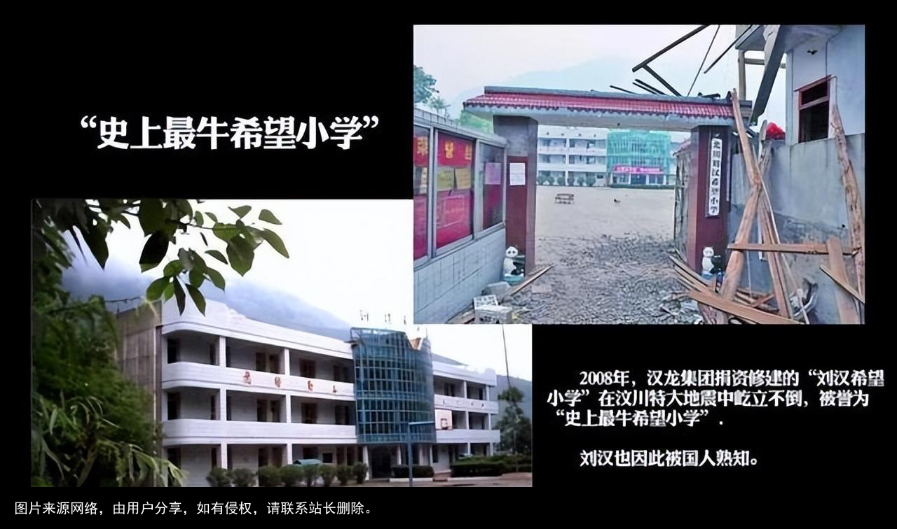 刘汉家族覆灭记：非法敛财400亿，被抓时扬言湖北办不了他