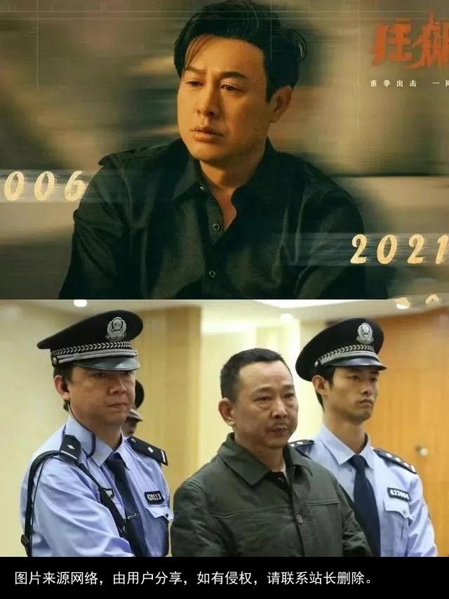 刘汉家族覆灭记：非法敛财400亿，被抓时扬言湖北办不了他