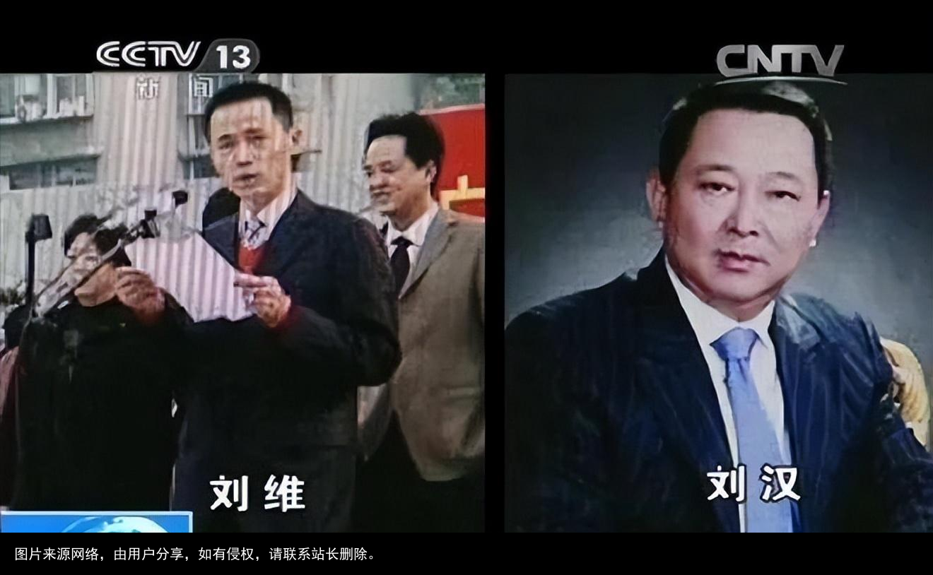 刘汉家族覆灭记：非法敛财400亿，被抓时扬言湖北办不了他