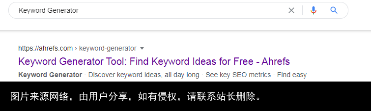 谷歌推广必备SEO优化工具（免费）