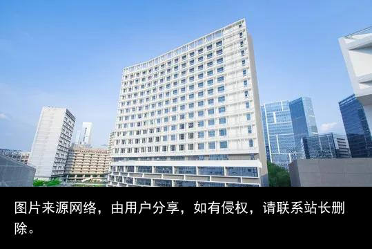 每日一校：深圳大学