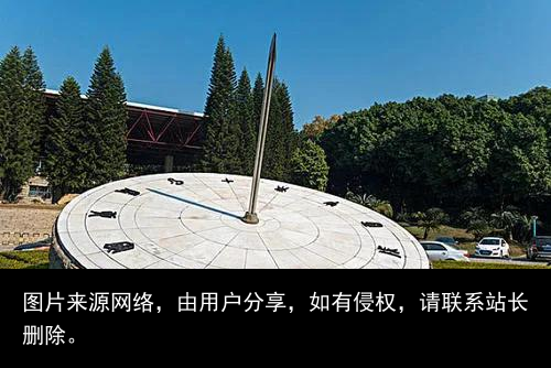 每日一校：深圳大学