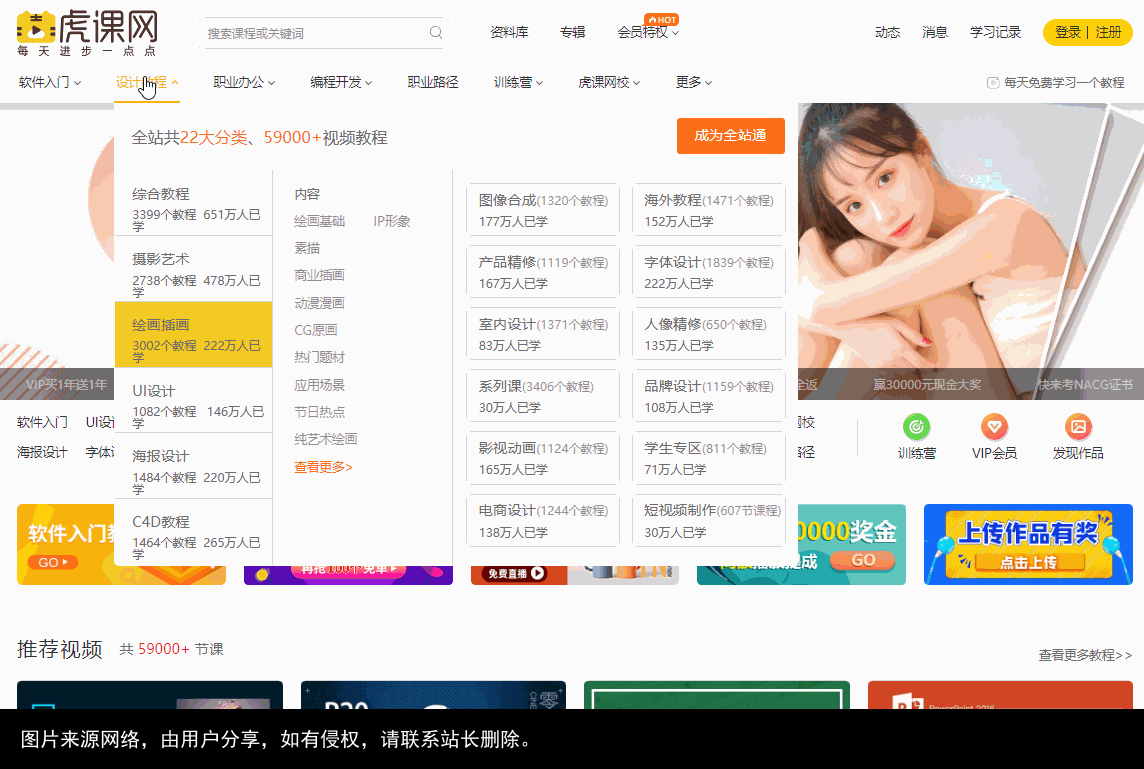 7个适合中年人的自学网站，每天学一点，坚持半年摆脱现状