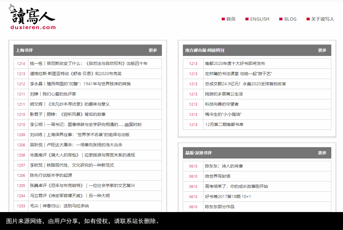 7个适合中年人的自学网站，每天学一点，坚持半年摆脱现状