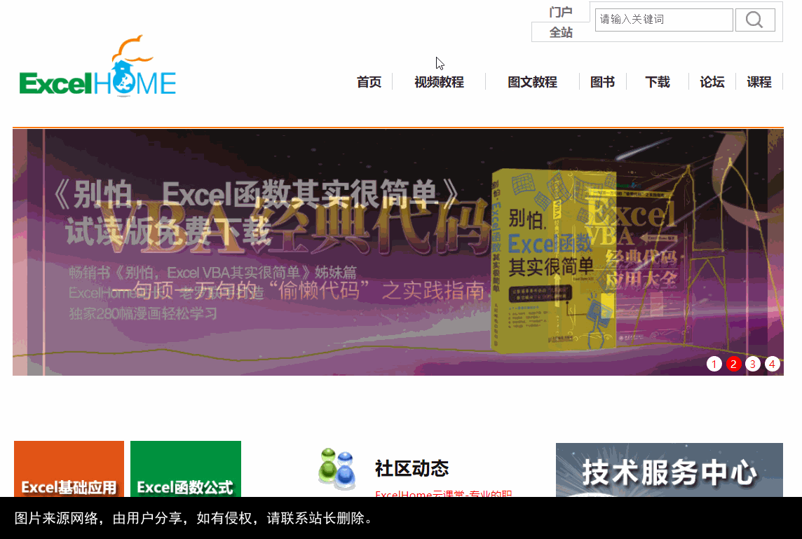 7个适合中年人的自学网站，每天学一点，坚持半年摆脱现状