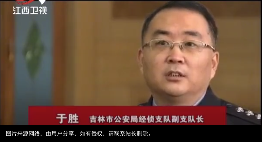 吉林男子被错抓，46公斤黄金被公安机关私自变卖，讨要12年