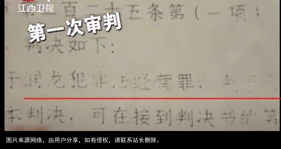 吉林男子被错抓，46公斤黄金被公安机关私自变卖，讨要12年
