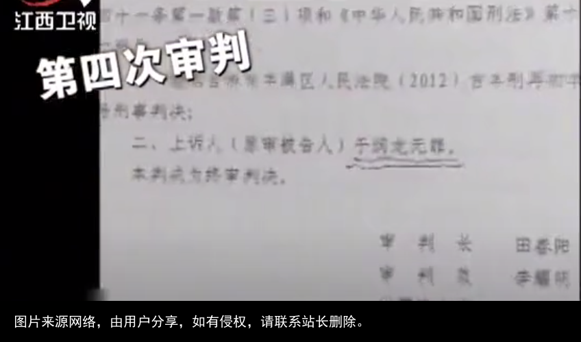 吉林男子被错抓，46公斤黄金被公安机关私自变卖，讨要12年