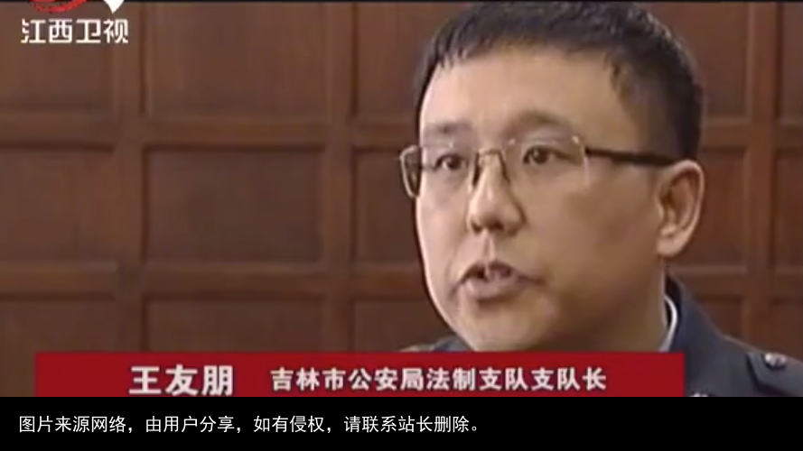 吉林男子被错抓，46公斤黄金被公安机关私自变卖，讨要12年