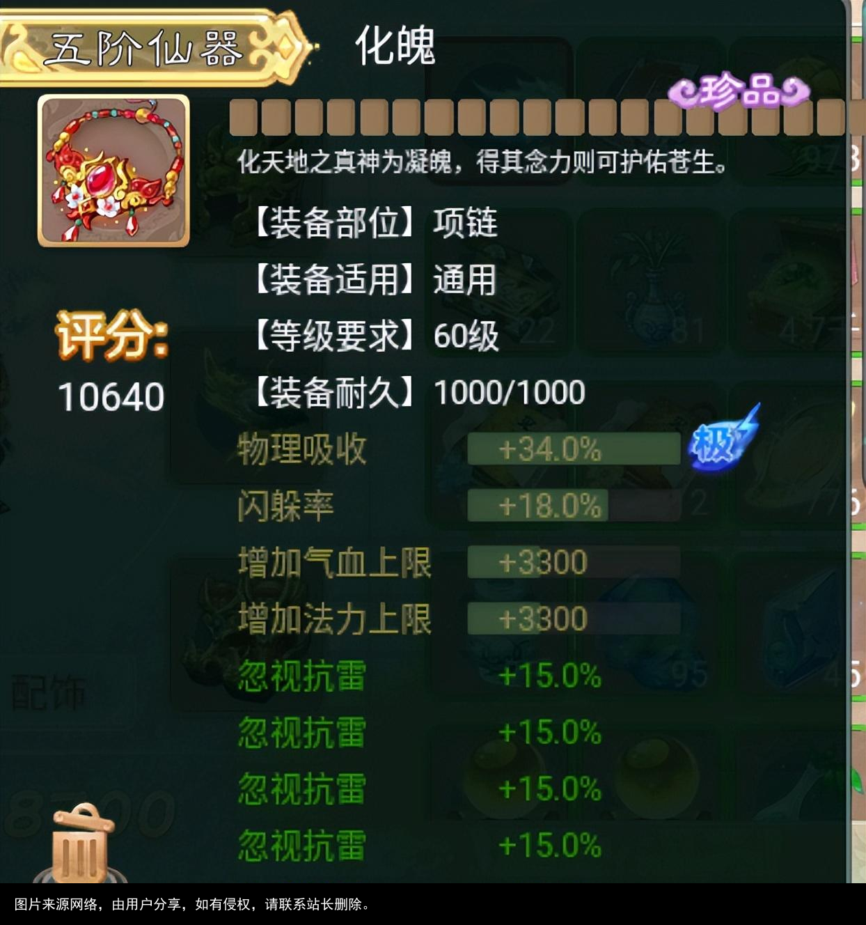 大话西游手游：新区土豪准备了几个仓库宝图，不挖10只神兽不下线