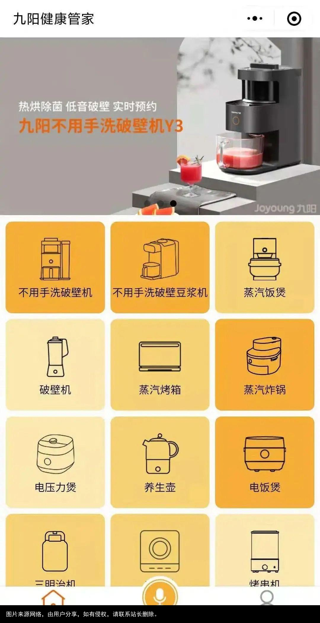 微信里竟然能免费体验这么多AI功能