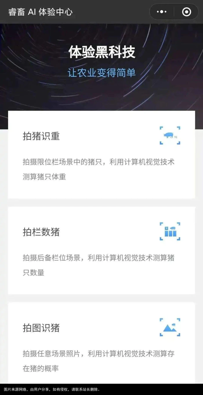 微信里竟然能免费体验这么多AI功能