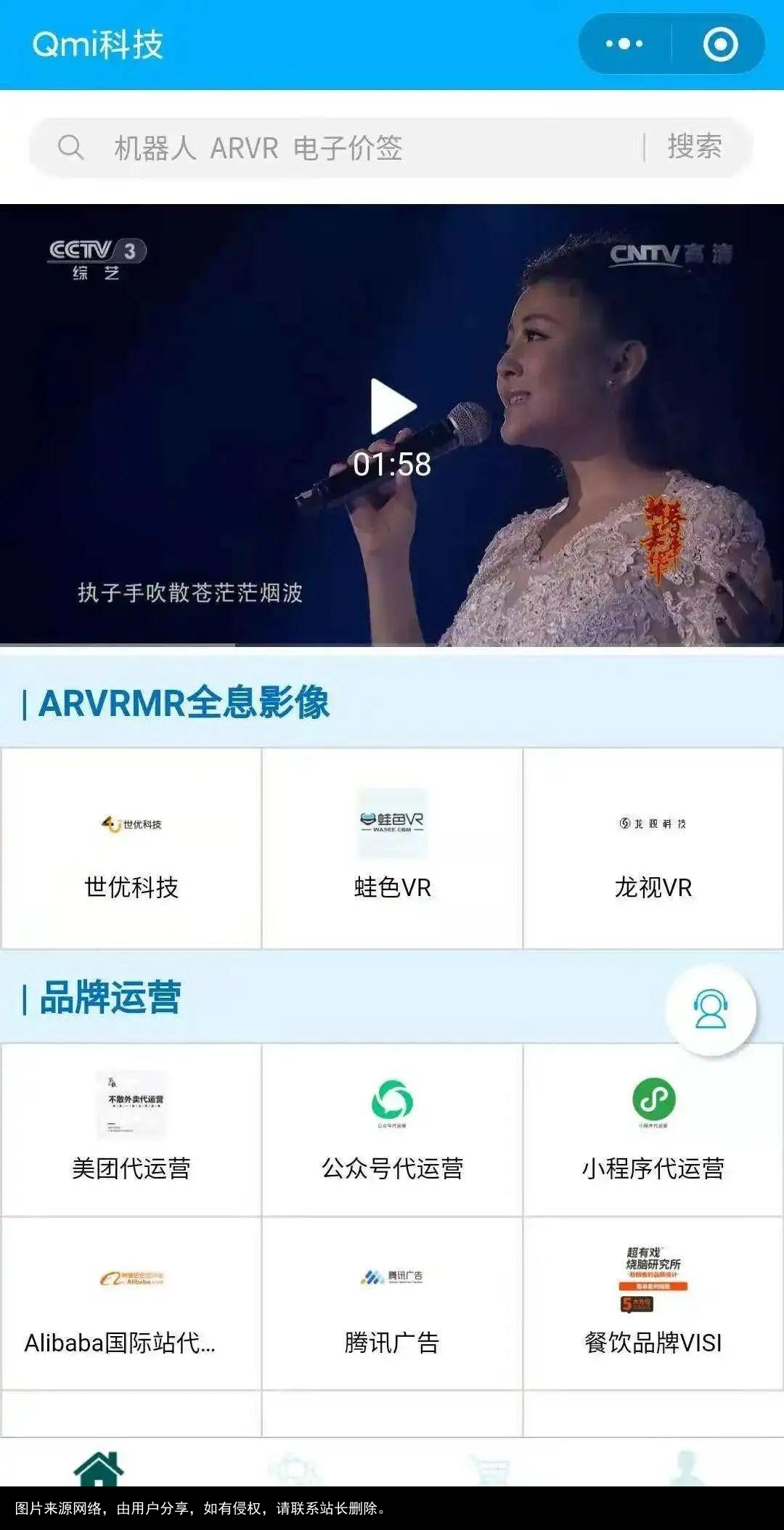 微信里竟然能免费体验这么多AI功能