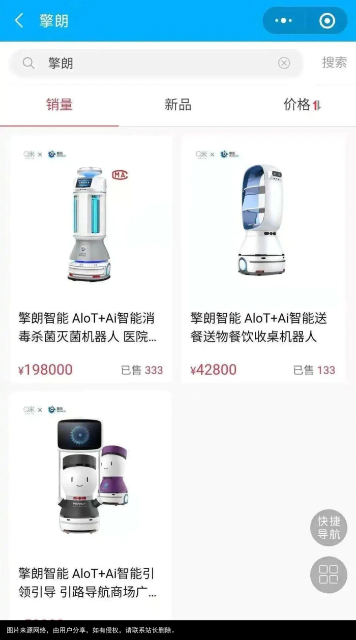 微信里竟然能免费体验这么多AI功能