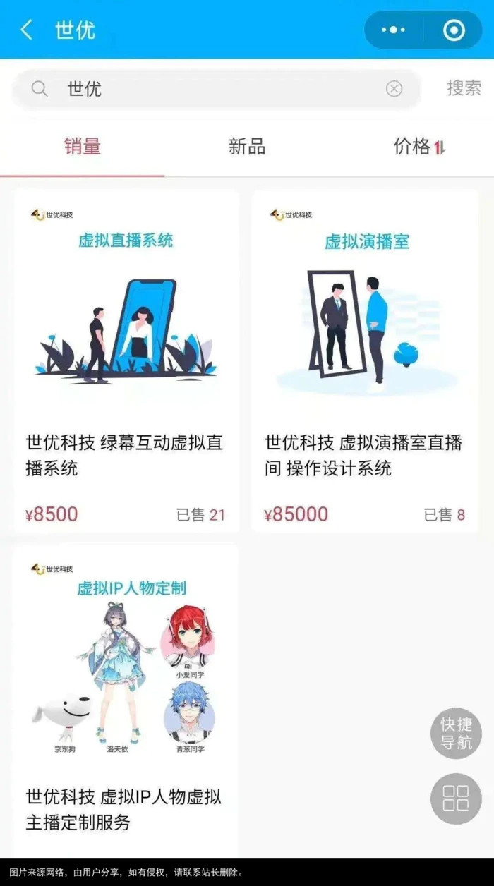 微信里竟然能免费体验这么多AI功能