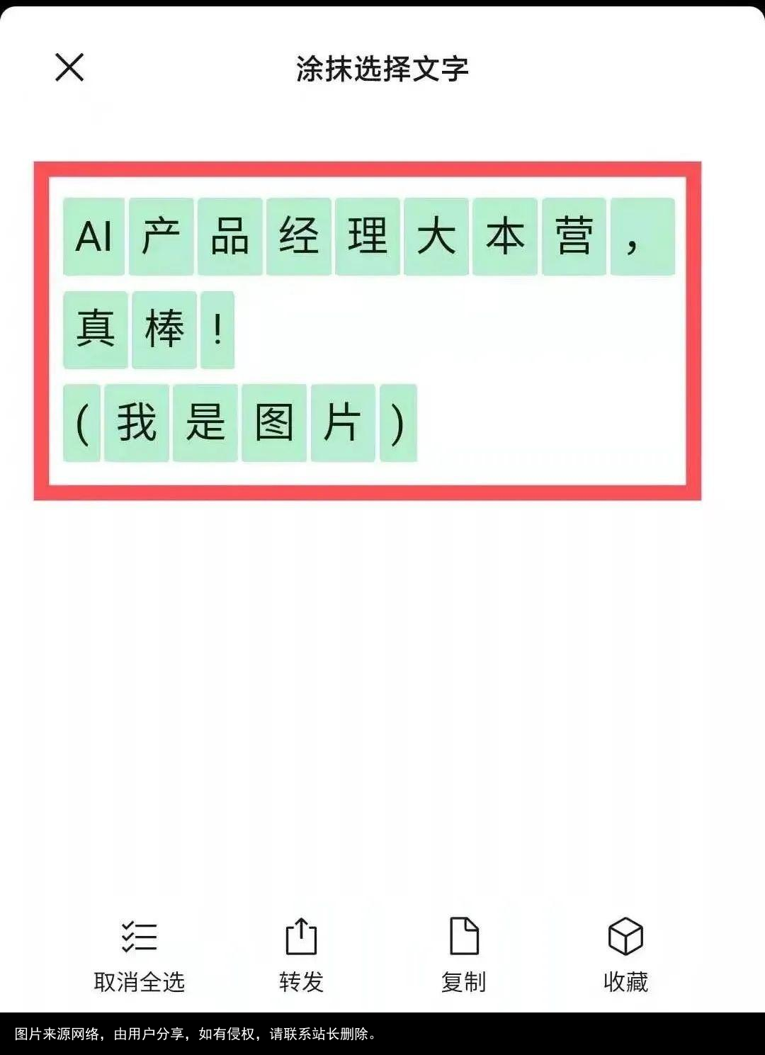 微信里竟然能免费体验这么多AI功能