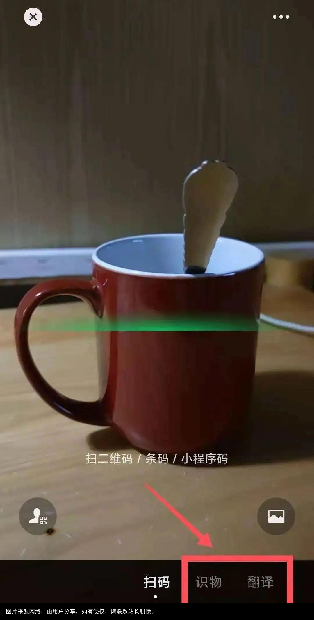 微信里竟然能免费体验这么多AI功能