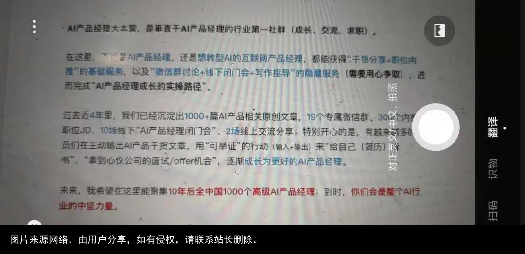 微信里竟然能免费体验这么多AI功能