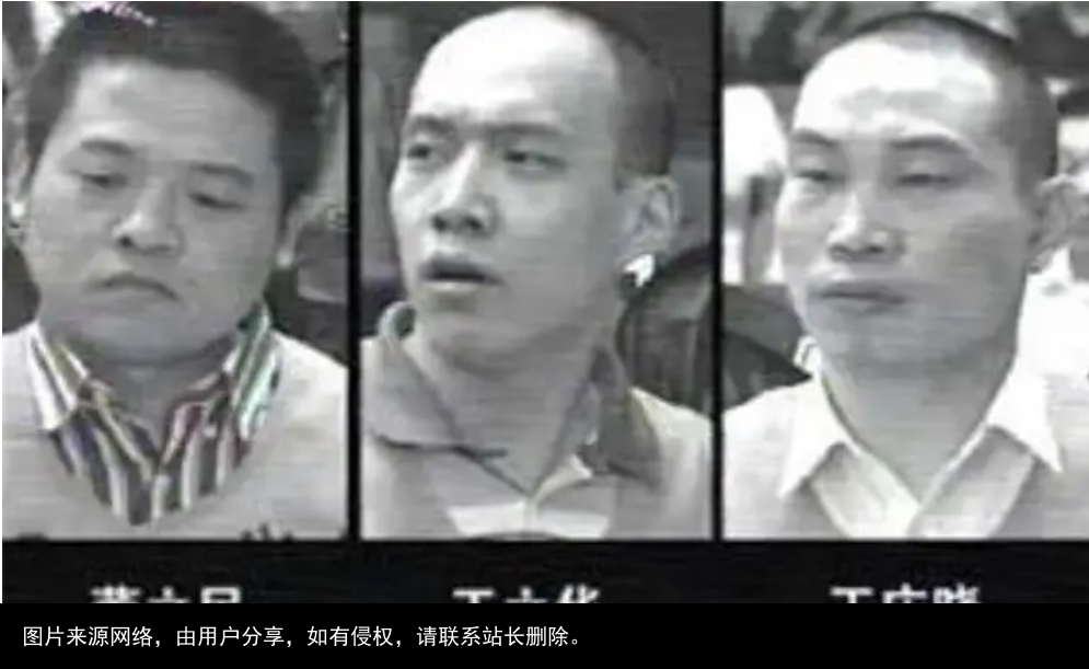 2004年，王立华绑架吴若甫牵出大案，临刑前遗愿：给监狱送面锦旗