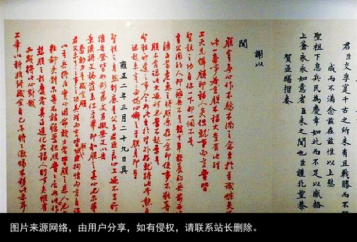 雍正五十八岁突然去世，乾隆为何拼命掩盖死因？死因有点丢人