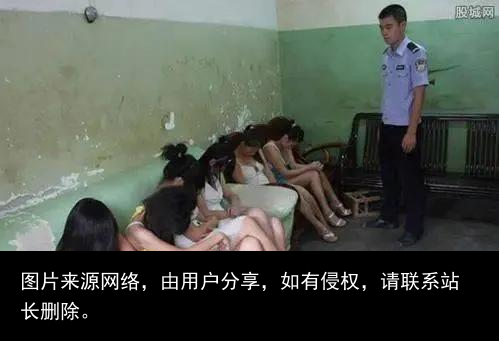 外围女一晚收入20万：变态客人太多 吃性药是家常便饭