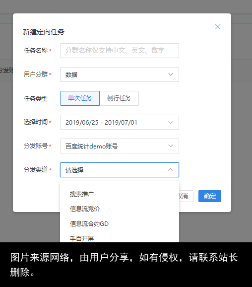 百度分析云上线，数据分析师身价暴涨！硬核分析全部功能