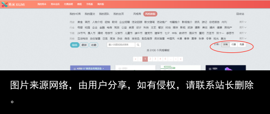 纯干货：新媒体小编的工具包