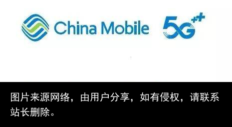 5G LOGO比一比，以及三大运营商历代LOGO大盘点