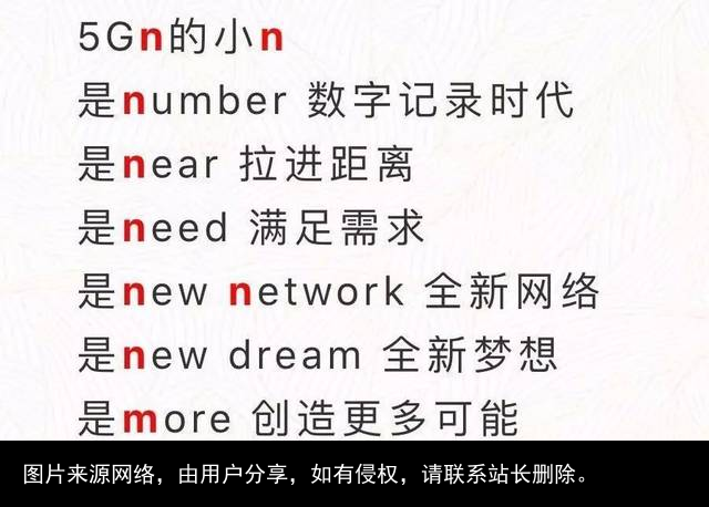 5G LOGO比一比，以及三大运营商历代LOGO大盘点