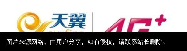5G LOGO比一比，以及三大运营商历代LOGO大盘点
