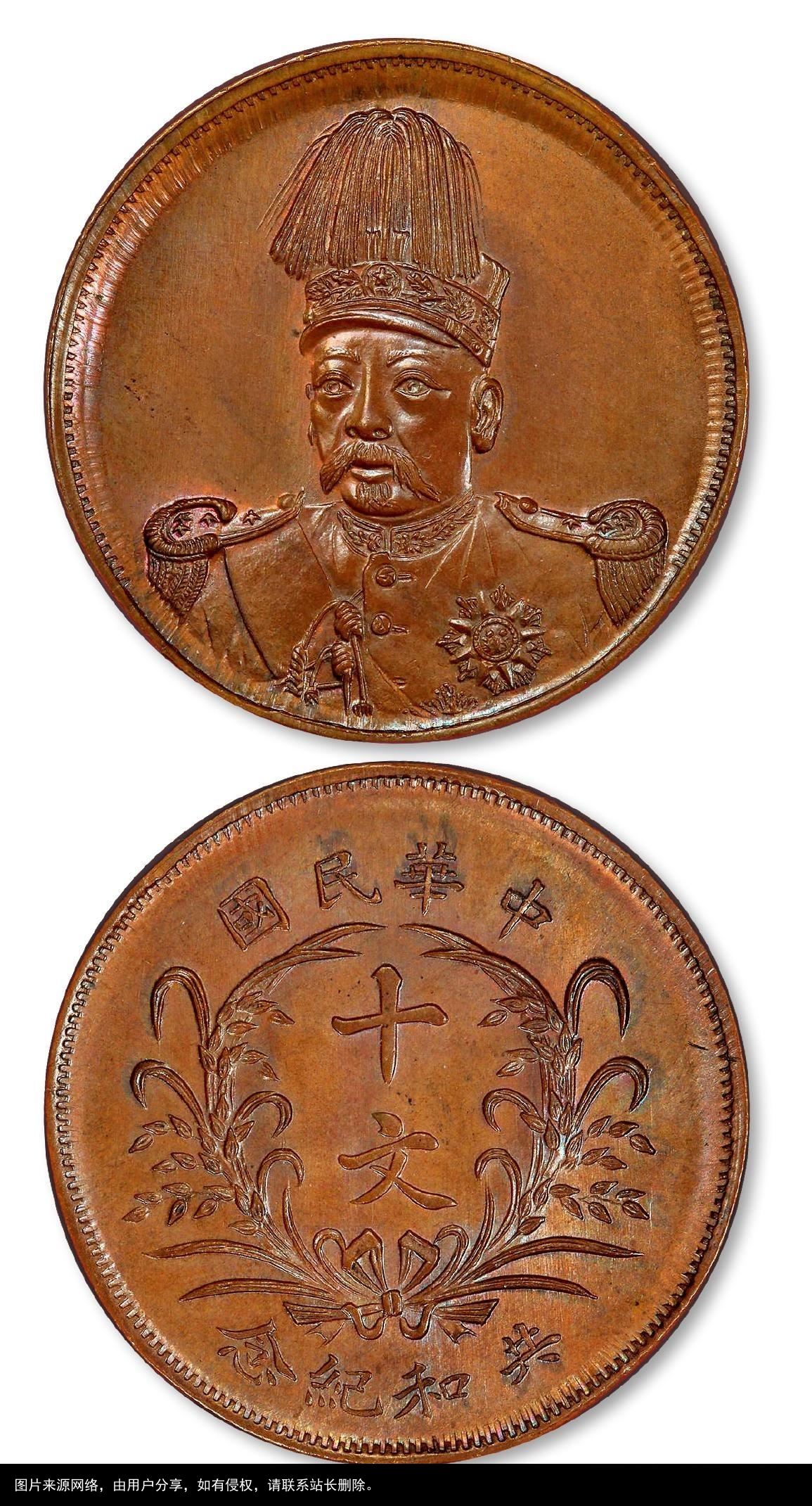 民国铜元一枚值多少钱