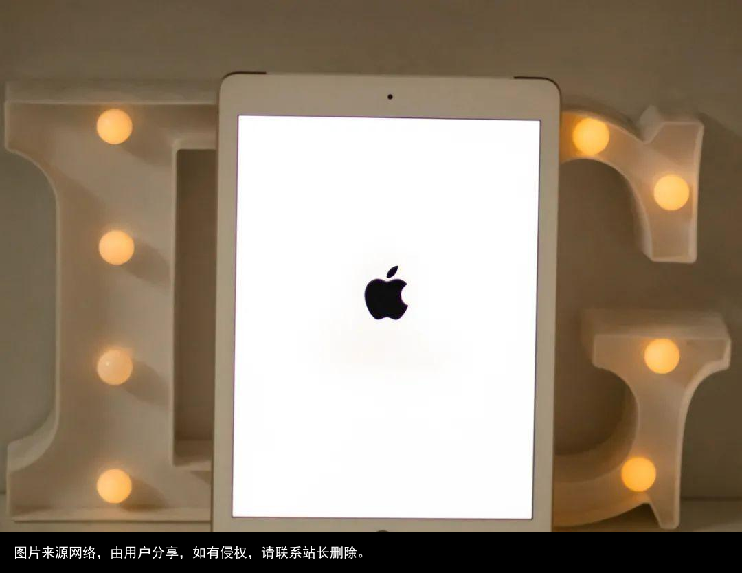 iPad开机一直卡在白苹果，这些原因和解决方法你知道吗？