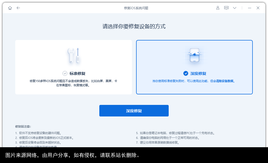 iPad开机一直卡在白苹果，这些原因和解决方法你知道吗？