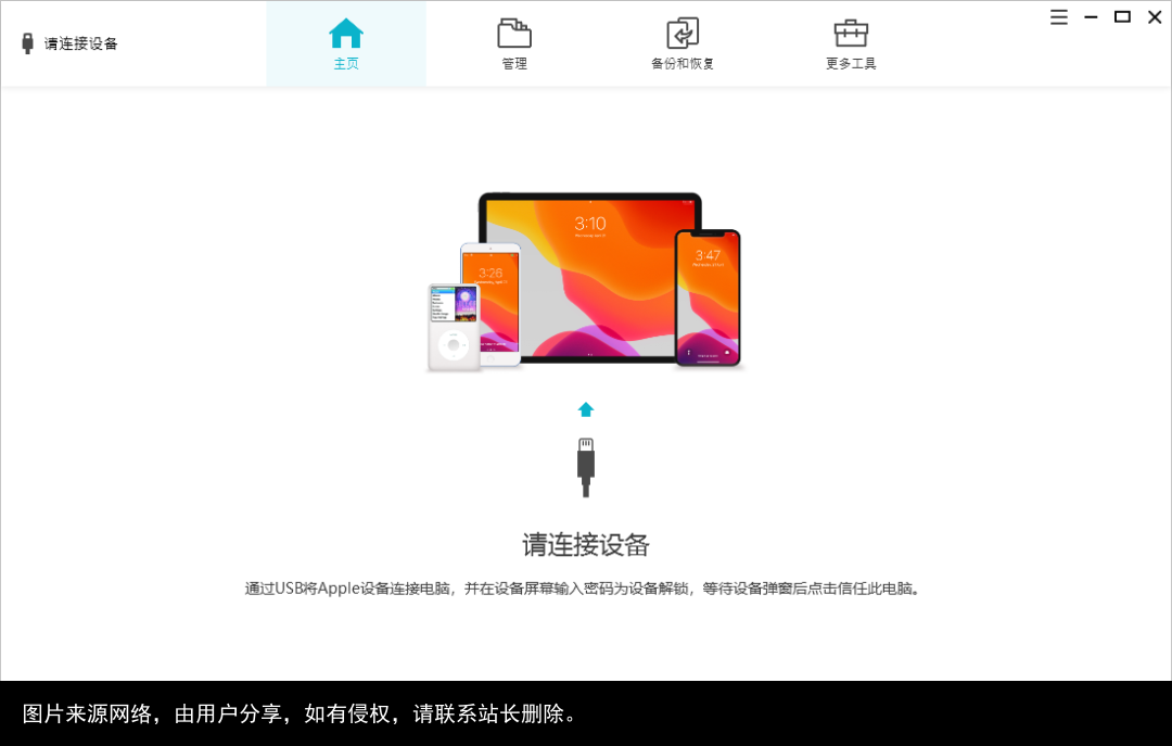 iPad开机一直卡在白苹果，这些原因和解决方法你知道吗？