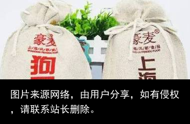 走狗屎运大家都听过，但谁知道“狗屎糕”吗？