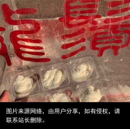 走狗屎运大家都听过，但谁知道“狗屎糕”吗？