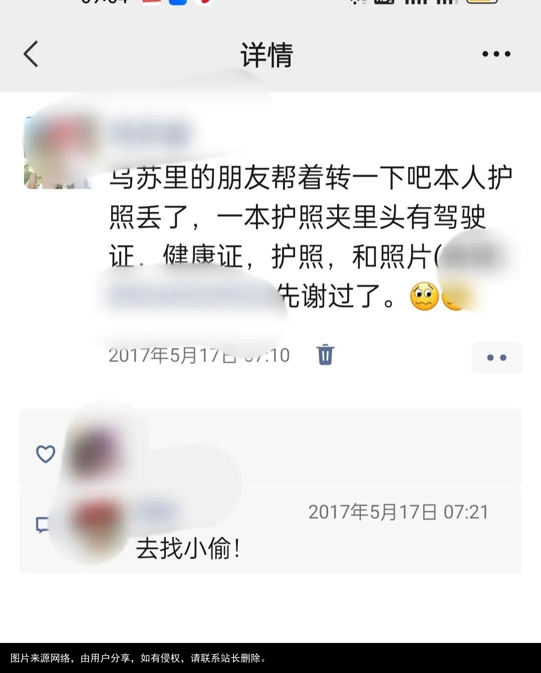 “小偷公司”太猖狂了！！