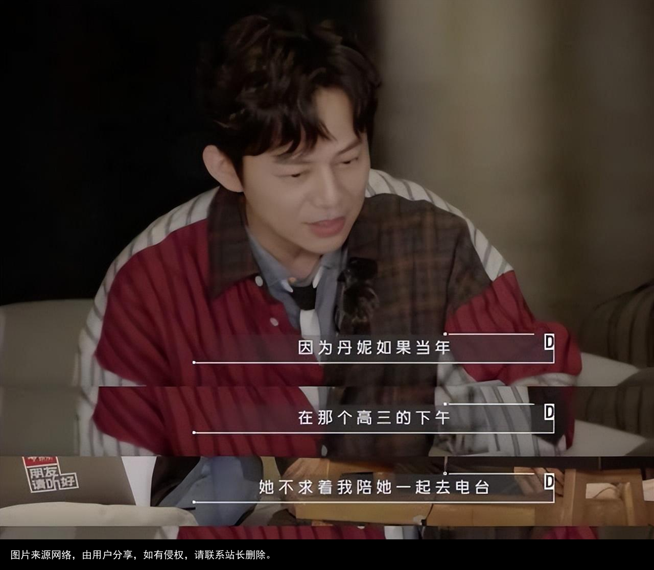 龙丹妮：与何炅是同学，预言肖战不会红，向陈楚生索赔2700万