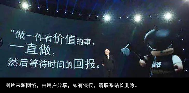 《罗辑思维》主讲人—罗振宇