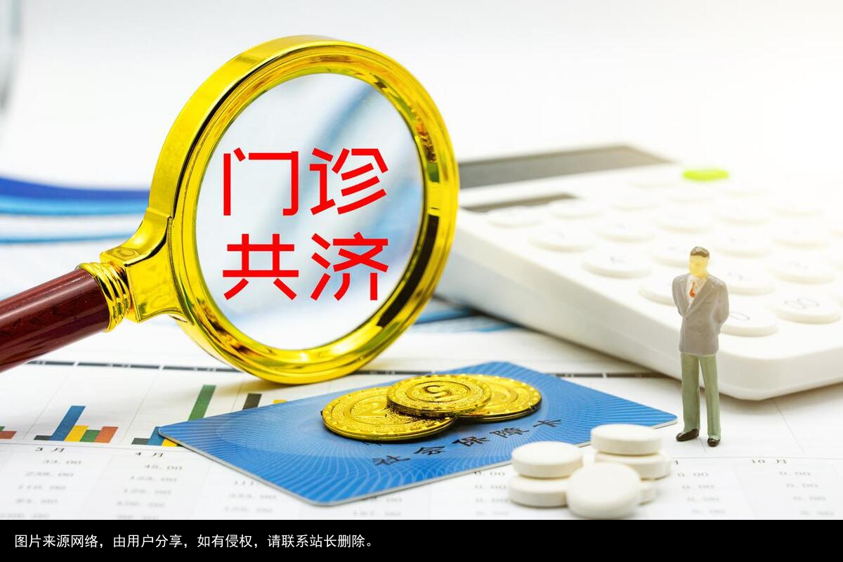 5月份，医保局又有新“动作”，这次是个好消息！事关我们每个人