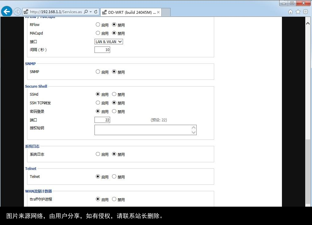 教你怎么给Netgear R7000路由器刷上DD-WRT和迅雷固件