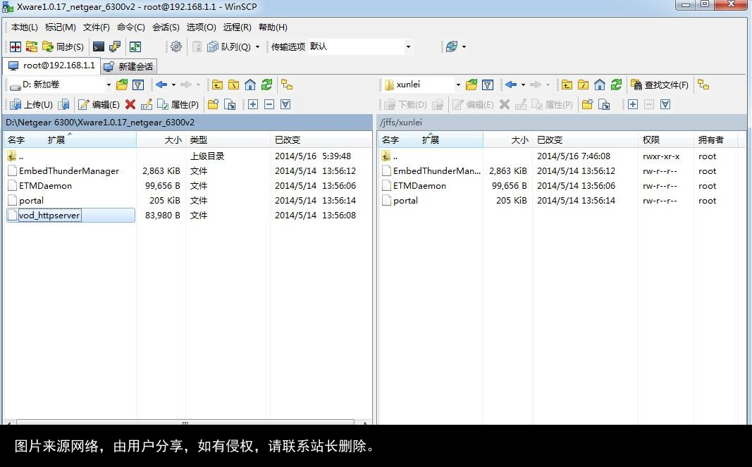 教你怎么给Netgear R7000路由器刷上DD-WRT和迅雷固件