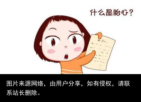 怀孕多久能看到胎心？胎心可以看男女？这些胎心知识孕妈要知道！