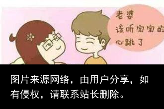 怀孕多久能看到胎心？胎心可以看男女？这些胎心知识孕妈要知道！