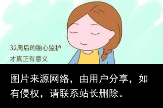 怀孕多久能看到胎心？胎心可以看男女？这些胎心知识孕妈要知道！