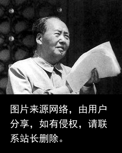 1967年，有人提议将“建军节”改到9月9日，毛主席怒斥：瞎胡闹